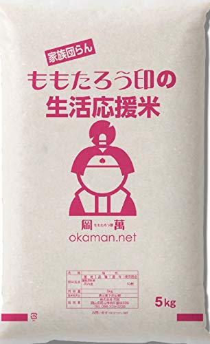 令和6年産入り 生活応援米 5kg (5kg×1袋)