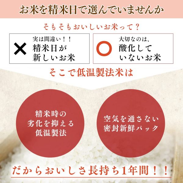 アイリスオーヤマ 【精米】低温製法米 白米 秋田県産 あきたこまち 2kg チャック付き 令和6年産 - 画像 (6)
