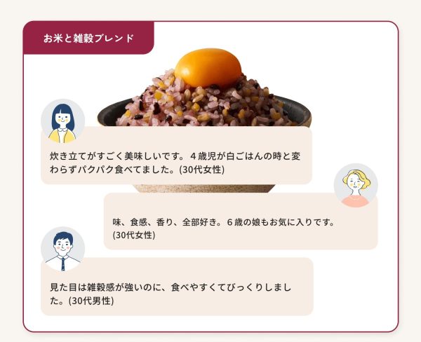 こめからだ お米と雑穀ブレンド もっちり6種の雑穀米 無洗米 4㎏ 国産 白米 玄米 もち麦 オーツ麦 とうもろこし 黒米 - 画像 (5)