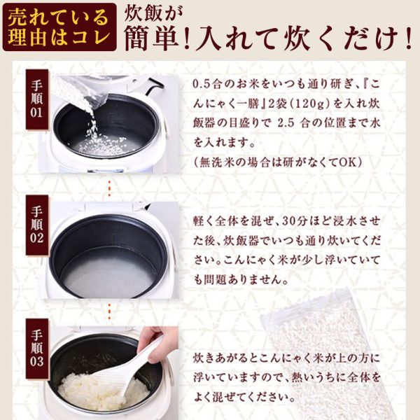 こんにゃく米 乾燥こんにゃく米 2kg こんにゃく一膳 無農薬 糖質 カロリー 50％カット 2キロ - 画像 (4)
