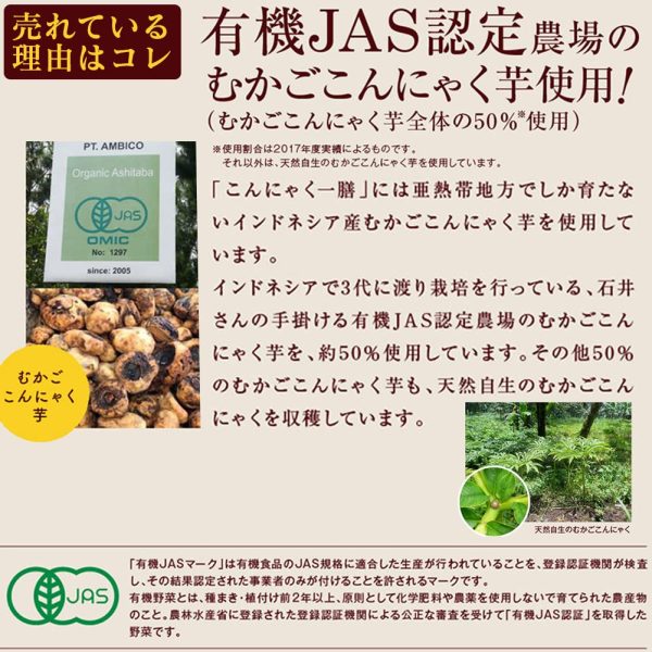 こんにゃく米 乾燥こんにゃく米 2kg こんにゃく一膳 無農薬 糖質 カロリー 50％カット 2キロ - 画像 (3)