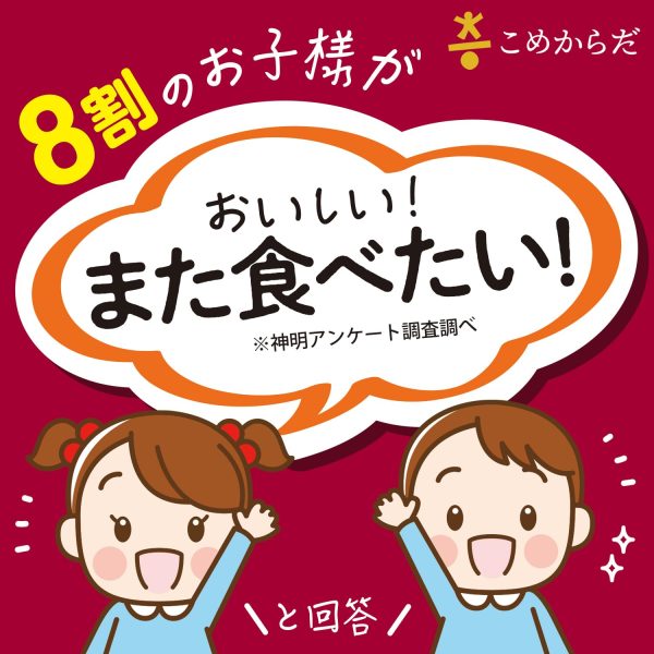 こめからだ お米と雑穀ブレンド もっちり6種の雑穀米 無洗米 4㎏ 国産 白米 玄米 もち麦 オーツ麦 とうもろこし 黒米 - 画像 (2)