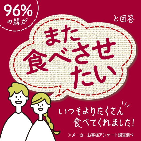 こめからだ お米と雑穀ブレンド もっちり6種の雑穀米 無洗米 4㎏ 国産 白米 玄米 もち麦 オーツ麦 とうもろこし 黒米 - 画像 (3)